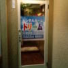 レンタルルーム ドリーム(蕨市/ラブホテル)の写真『二階に上がって店舗入り口　入ってすぐ右がカウンター』by ニューロン