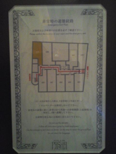 ホテル PASHA(パシャ)(新宿区/ラブホテル)の写真『410号室避難誘導図』by ルーリー９nine
