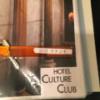 ホテル カルチャークラブ(大和市/ラブホテル)の写真『203号室 鍵と案内 各部屋毎にテーマがあるみたいです』by むかい