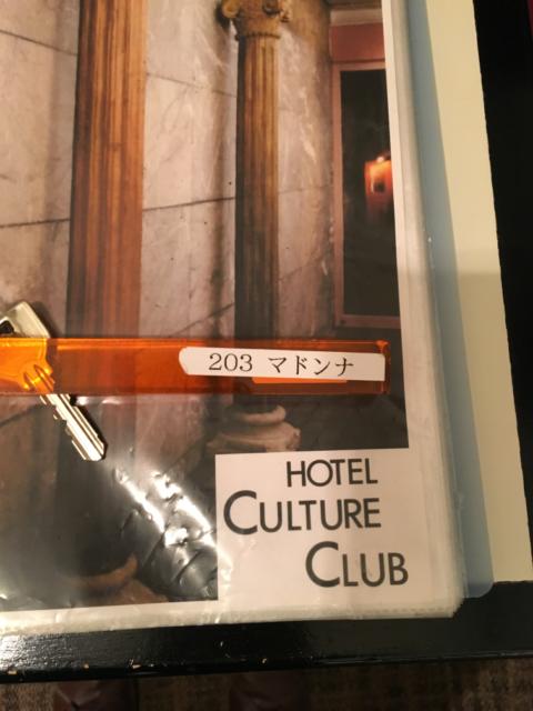 ホテル カルチャークラブ(大和市/ラブホテル)の写真『203号室 鍵と案内 各部屋毎にテーマがあるみたいです』by むかい