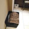 HOTEL GRASSINO URBAN RESORT(立川市/ラブホテル)の写真『211号室、タオルなど』by もんが～