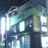 ミント 池袋店(豊島区/ラブホテル)の写真『夜の外観  正面概観』by ルーリー９nine