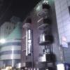 ホテル アトランタ(豊島区/ラブホテル)の写真『夜の外観  西北西より望む北側全景』by ルーリー９nine