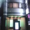 ホテル アトランタ(豊島区/ラブホテル)の写真『夜の入口  全景』by ルーリー９nine