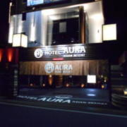 HOTEL AURA ASIAN RESORT 川越店(全国/ラブホテル)の写真『夜の外観』by もんが～
