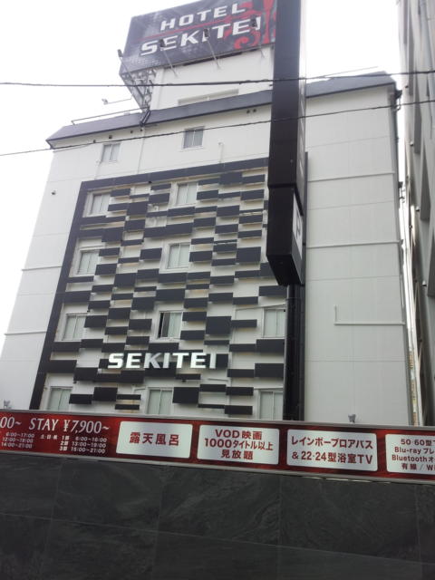 HOTEL SEKITEI(葛飾区/ラブホテル)の写真『外観(昼)③』by 少佐
