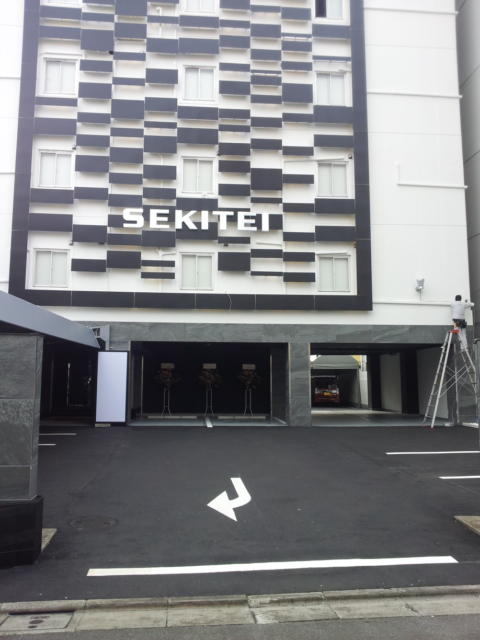 HOTEL SEKITEI(葛飾区/ラブホテル)の写真『外観(昼・まだ作業中)②』by 少佐