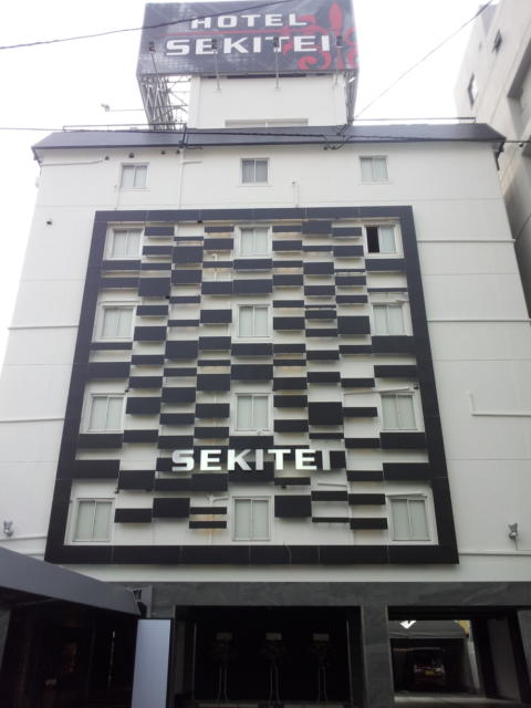 HOTEL SEKITEI(葛飾区/ラブホテル)の写真『外観(昼)①』by 少佐