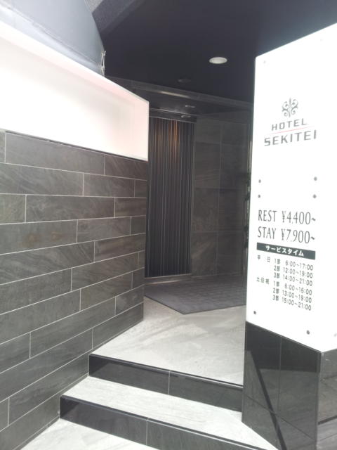 HOTEL SEKITEI(葛飾区/ラブホテル)の写真『インフォメーションと入口』by 少佐