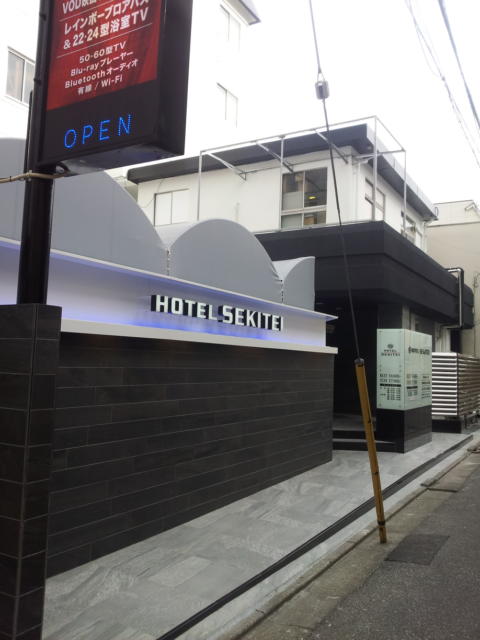 HOTEL SEKITEI(葛飾区/ラブホテル)の写真『裏通りの入口付近の様子(昼)①』by 少佐