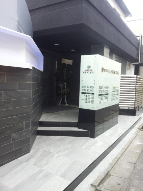 HOTEL SEKITEI(葛飾区/ラブホテル)の写真『裏通りの入口(昼)』by 少佐