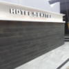 HOTEL SEKITEI(葛飾区/ラブホテル)の写真『壁面のロゴ』by 少佐