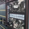 HOTEL GRASSINO URBAN RESORT（グラッシーノアーバンリゾート）新横浜(横浜市港北区/ラブホテル)の写真『インフォメーション(夕方)』by 少佐