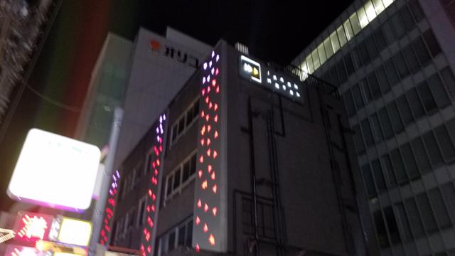 IKASU HOTEL(八王子市/ラブホテル)の写真『建物　夜の外観』by 三枚坂