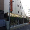 ホテル パピオン(荒川区/ラブホテル)の写真『看板を入れた入口付近の様子(昼)』by 少佐