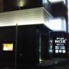 DESIGN HOTEL NOX(ノクス)(品川区/ラブホテル)の写真『エントランス』by ぴろりん