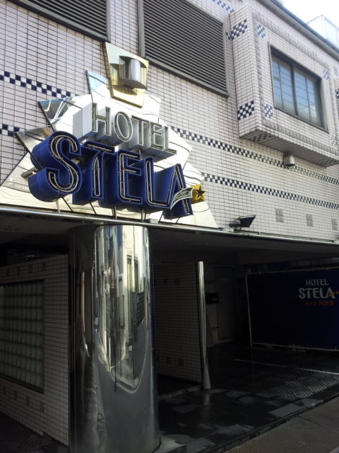 HOTEL STELA（ステラ）(台東区/ラブホテル)の写真『ホテルのロゴ』by 少佐