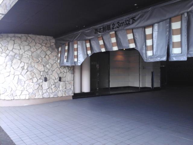 HOTEL Kirara(狭山市/ラブホテル)の写真『昼の入口  建物内』by ルーリー９nine