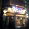 HOTEL GOMAX(ゴマックス)(横浜市中区/ラブホテル)の写真『入口付近の様子(夜・ちょっと接近)②』by 少佐