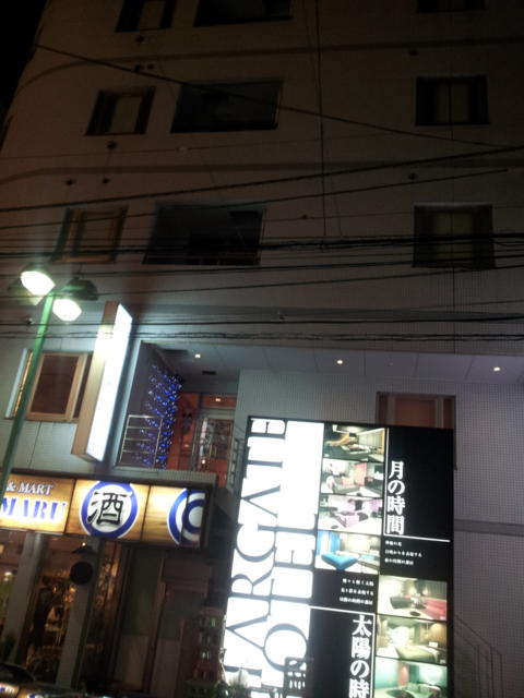 STARGATE HOTEL(スターゲート)(横浜市中区/ラブホテル)の写真『巨大看板(夜)①』by 少佐