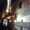 フェアリーウィンク(横浜市中区/ラブホテル)の写真『脇道からの外観(夜)④』by 少佐