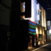 NUDA（ヌーダ） by H-SEVEN(横浜市中区/ラブホテル)の写真『外観(夜)①』by 少佐