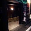NUDA（ヌーダ） by H-SEVEN(横浜市中区/ラブホテル)の写真『入口付近の様子(夜)』by 少佐