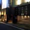 NUDA（ヌーダ） by H-SEVEN(横浜市中区/ラブホテル)の写真『駐車場の出入り口付近(夜)』by 少佐