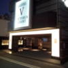 ホテルヴィクトリアコート関内(横浜市中区/ラブホテル)の写真『駐車場と入口(夜)』by 少佐
