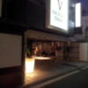 ホテルヴィクトリアコート関内(横浜市中区/ラブホテル)の写真『駐車場出入り口付近(夜)』by 少佐