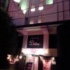 ドルチェ(横浜市中区/ラブホテル)の写真『入口付近の様子(夜)②』by 少佐