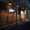 ホテル ファニーズ(横浜市中区/ラブホテル)の写真『1階の様子(夜)』by 少佐