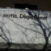 Dispa Resort(ディスパリゾート)(横浜市中区/ラブホテル)の写真『ホテルのロゴ』by 少佐