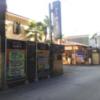 Hotel Bali&Thai 狭山店(狭山市/ラブホテル)の写真『昼の外観  全景』by ルーリー９nine