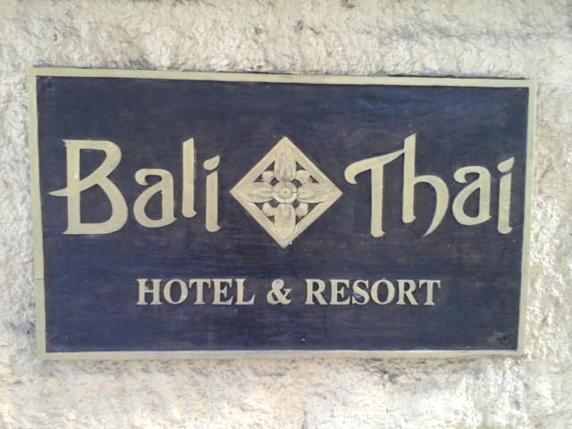 Hotel Bali&Thai 狭山店(狭山市/ラブホテル)の写真『屋号看板』by ルーリー９nine