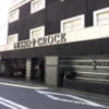LUSSO CROCE URBAN RESORT（ルッソクローチェアーバンリゾート）(横浜市中区/ラブホテル)の写真『入口付近の様子(昼)』by 少佐