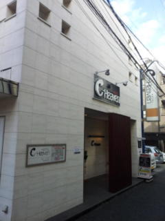 C-Heaven(シーヘブン)(台東区/ラブホテル)の写真『外観(朝)①』by 少佐