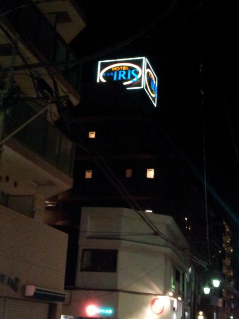HOTEL IRIS（イリス）(藤沢市/ラブホテル)の写真『橘通りから見える屋上看板(夜・ちょっと接近)②』by 少佐