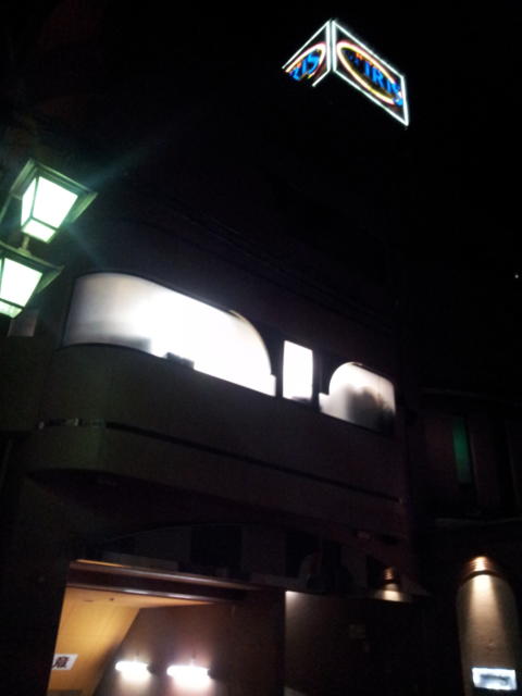 HOTEL IRIS（イリス）(藤沢市/ラブホテル)の写真『外観(夜)③』by 少佐