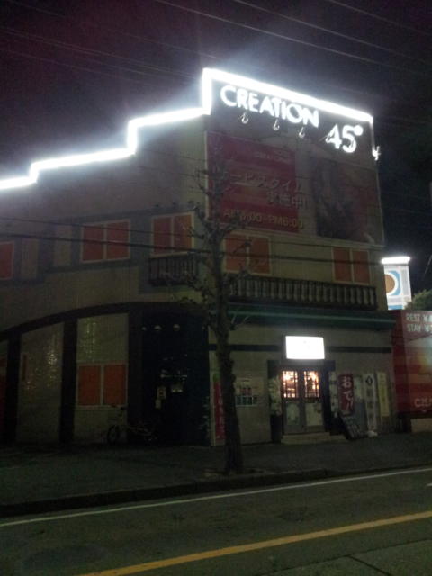 Creation45°(藤沢市/ラブホテル)の写真『外観(夜)①』by 少佐