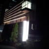 ホテル拾番館（じゅうばんかん）(横浜市中区/ラブホテル)の写真『外観(夜)③』by 少佐