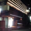 ホテル拾番館（じゅうばんかん）(横浜市中区/ラブホテル)の写真『駐車場入口付近(夜)』by 少佐