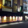 アイ・エス（I/S）(横浜市中区/ラブホテル)の写真『外観(夜)①』by 少佐