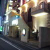 HOTEL LA LUNE(横浜市中区/ラブホテル)の写真『夜の駐車場出入口』by 少佐