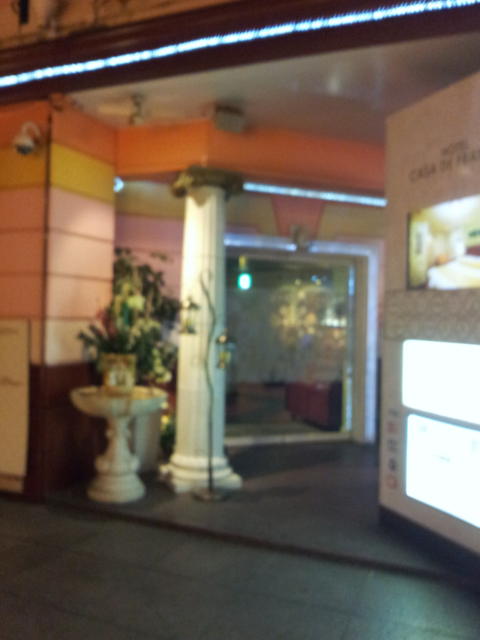 カサ・デ・フランシア(横浜市中区/ラブホテル)の写真『夜の入口』by 少佐