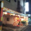 ホテル ハニー(江戸川区/ラブホテル)の写真『夜の駐車場入口③』by 少佐