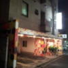 ホテル ハニー(江戸川区/ラブホテル)の写真『夜の駐車場入口②』by 少佐