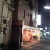 ホテル ハニー(江戸川区/ラブホテル)の写真『夜の駐車場入口①』by 少佐