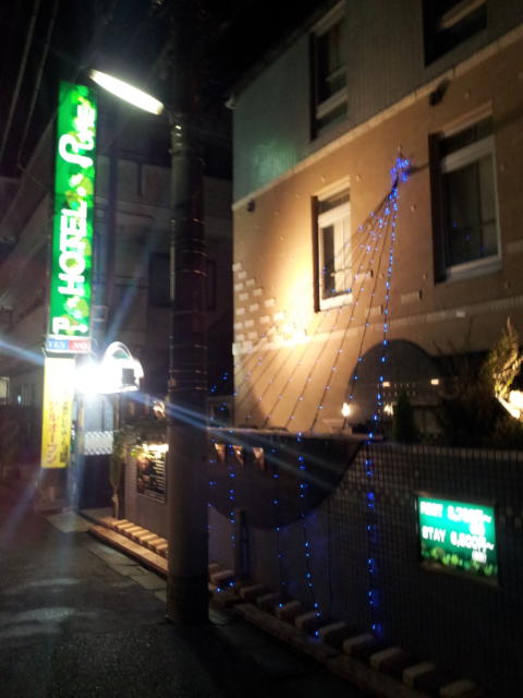 HOTEL PURE(ピュア)(江戸川区/ラブホテル)の写真『夜の外観④』by 少佐