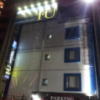 ホテル IU(江戸川区/ラブホテル)の写真『夜の通りを挟んでの外観④』by 少佐